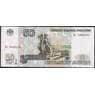 Россия 50 рублей 1997 Р269с AU без модификации арт. 38546