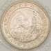 Монета Россия 3 рубля 1993 Курская дуга UNC запайка арт. 19087