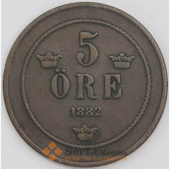 Швеция монета 5 эре 1882 КМ736 VF арт. 43957