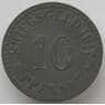Германия Нотгельд 10 пфеннигов 1917 Кассель (J05.19) арт. 16527