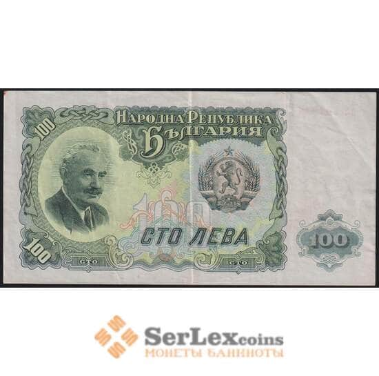 Болгария банкнота 100 лев 1951 Р86 XF арт. 48898