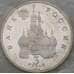 Монета Россия 3 рубля 1992 Невская битва Невский Proof запайка арт. 28373