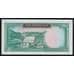 Иран 50 риалов ND 1969-1971 Р85 UNC арт. 53624
