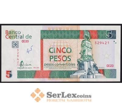 Куба банкнота 5 песо 2008 РFX48 AU арт. 41863