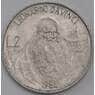 Сан-Марино монета 2 лиры 1984 КМ160 UNC Ученые арт. 40979
