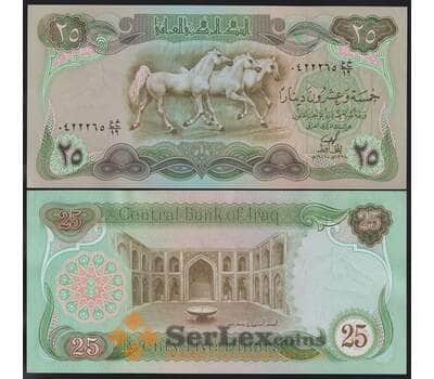 Ирак банкнота 25 Динар 1978 Р66 UNC арт. 41084