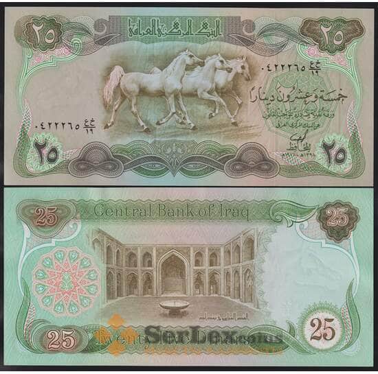 Ирак банкнота 25 Динар 1978 Р66 UNC арт. 41084