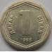 Монета Югославия 1 динар 1993 КМ154 UNC арт. С03702