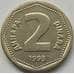 Монета Югославия 2 динара 1993 КМ155 UNC арт. С03706