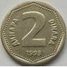 Югославия 2 динара 1993 КМ155 UNC арт. С03706