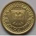 Монета Югославия 10 пара 1998 КМ173 aUNC арт. С03710