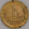Югославия 1 динар 1938 КМ19 XF арт. С03708