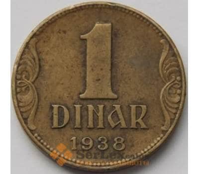 Монета Югославия 1 динар 1938 КМ19 XF арт. С03708