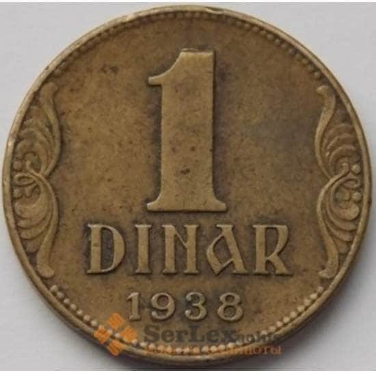 Югославия 1 динар 1938 КМ19 XF арт. С03708