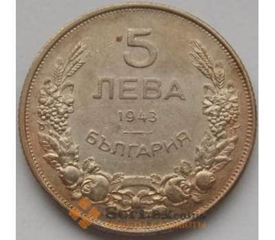 Монета Болгария 5 лев 1943 КМ39 XF арт. С03713