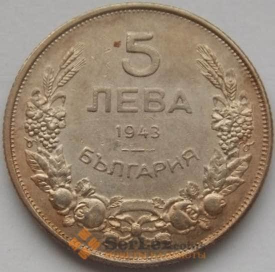 Болгария 5 лев 1943 КМ39 XF арт. С03713