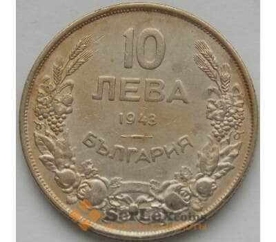 Монета Болгария 10 лева 1943 КМ40b AU арт. С03715