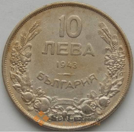 Болгария 10 лева 1943 КМ40b AU арт. С03715