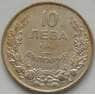Болгария 10 лева 1943 КМ40b AU арт. С03715