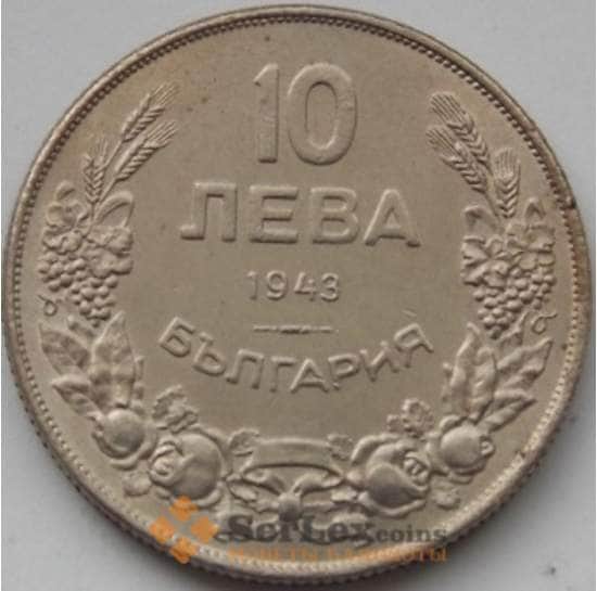 Болгария 10 лева 1943 КМ40b AU арт. С03716