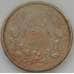 Монета Болгария 50 лева 1943 А КМ48а арт. С03717