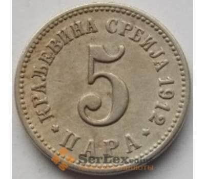 Монета Сербия 5 пара 1912 КМ18 VF арт. С03718