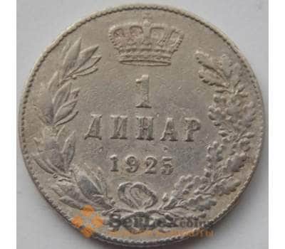 Монета Югославия 1 динар 1925 КМ5 VF арт. С03720