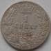 Монета Югославия 1 динар 1925 КМ5 VF арт. С03721