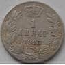 Югославия 1 динар 1925 КМ5 VF арт. С03721