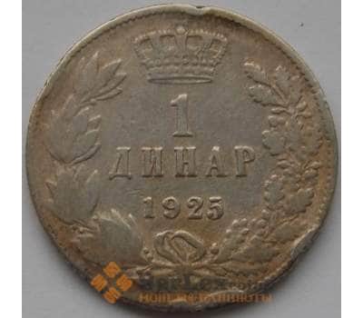 Монета Югославия 1 динар 1925 КМ5 VF- арт. С03722