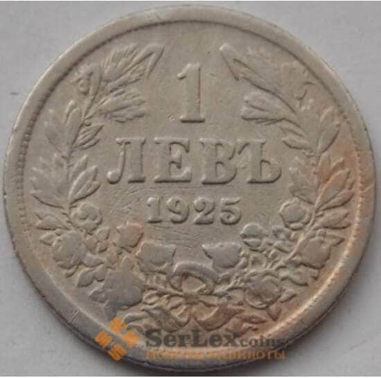 Болгария 1 лев 1925 КМ37 VF арт. С03724