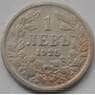 Болгария 1 лев 1925 КМ37 VF арт. С03724