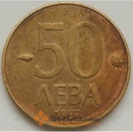 Болгария 50 лева 1994 КМ225 арт. С03725