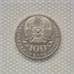 Монета Казахстан 100 тенге 2016 Хамит Ергали UNC запайка арт. С03728
