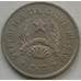 Монета Гвинея-Биссау 5 песо 1977 КМ20 UNC ФАО арт. С03749