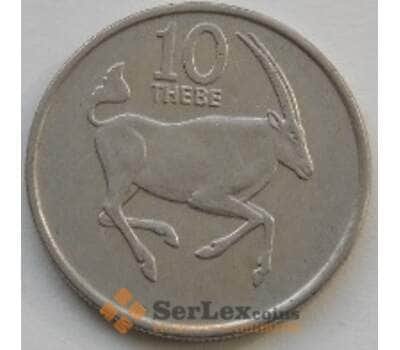 Монета Ботсвана 10 тхебе 1991 КМ5а XF арт. С03759