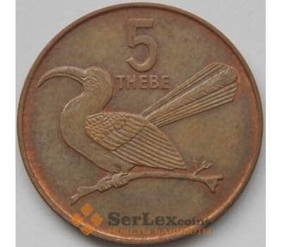 Монета Ботсвана 5 тхебе 1991 КМ4а.1 XF арт. С03767