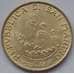 Монета Сан-Марино 200 лир 1993 КМ300 UNC арт. С03769