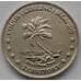 Монета Кокосовые острова 5 центов 2004 UNC арт. С03770