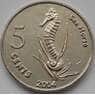 Кокосовые острова 5 центов 2004 UNC арт. С03770