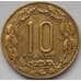 Монета Камерун 10 франков 1962 КМ2 XF арт. С03772