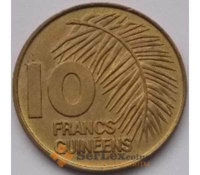 Монета Гвинея 10 франков 1985 КМ52 AU арт. С03777