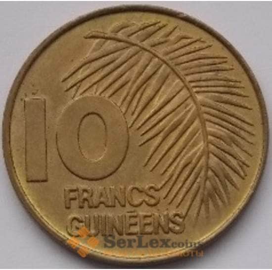 Гвинея 10 франков 1985 КМ52 AU арт. С03777