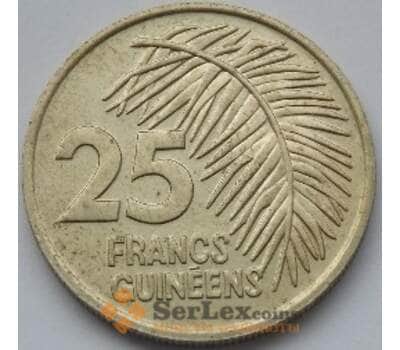 Монета Гвинея 25 франков 1987 КМ60 AU арт. С03778