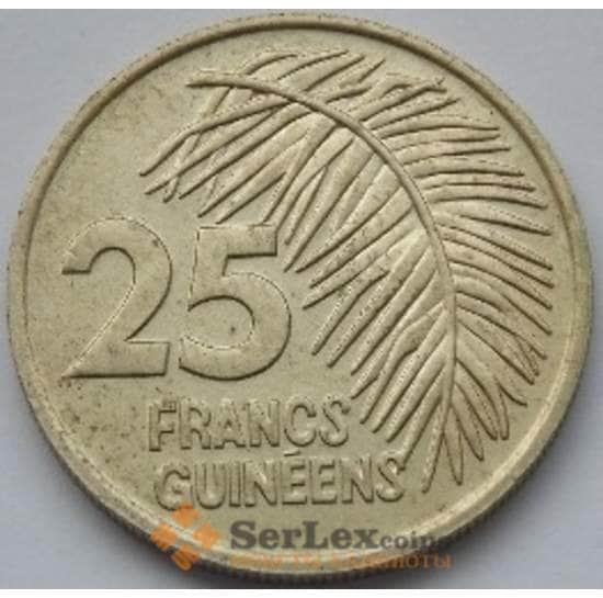 Гвинея 25 франков 1987 КМ60 AU арт. С03778