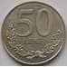 Монета Албания 50 лек 2000 КМ79 aUNC арт. С03788