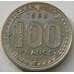 Монета Камерун 100 франков 1968 КМ14 XF+ арт. С03801