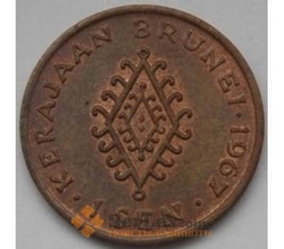 Монета Бруней 1 сен 1967 КМ4 AU арт. С03811
