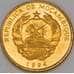 Монета Мозамбик 1 метикаль 1994 КМ115 UNC арт. С03814