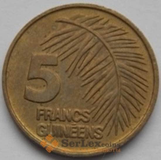 Гвинея 5 франков 1985 КМ53 AU арт. С03830